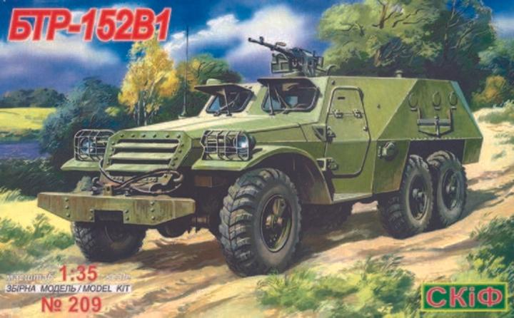 Actual product image Skif BTR 152 V 1 Armoured Troop Carrier