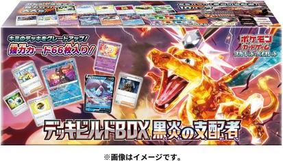 Actual product image Pokémon Scarlet & Violet Deck Build Box Ruler of the Black Flame - JPN (Japanese, Deck)