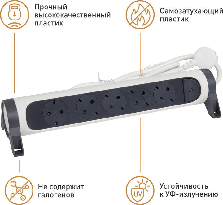 Actual product image Legrand Rotatable power strip 5x socket, 5m cable white-black 694542 (5 x, CEE7, 5 m)