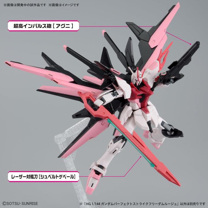 Produktbild Bandai Gundam - Perfect Strike High Grade