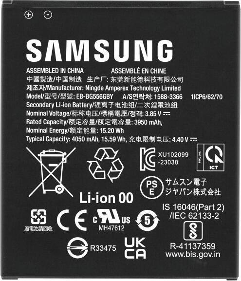 Produktbild Samsung Akku EB-BG556GBY Galaxy Xcover7 GH43-05199A
