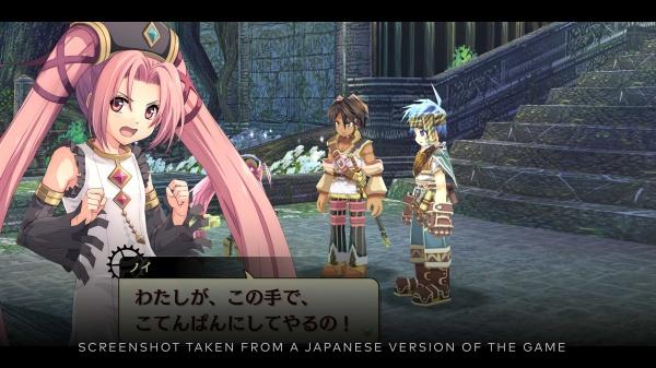 Actual product image Plaion The Legend of Nayuta: Boundless Trails (PS4, IT)