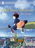 Produktbild Kikis kleiner Lieferservice (DVD, 1989, Deutsch, Japanisch, Englisch)