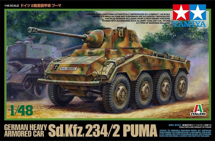 Actual product image Tamiya 1/48 Sdt.Kfz 234/2 Puma