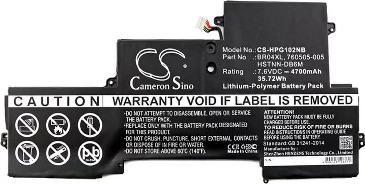 Actual product image AccuCell Battery HP EliteBook Folio 1020 / Type HSTNN-DB6M (4700 mAh)