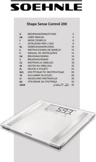 Image du produit Soehnle Échelle analytique (180 kg)
