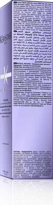 Immagine prodotto Kérastase Blond Absolu Cicaplasme (150 ml)