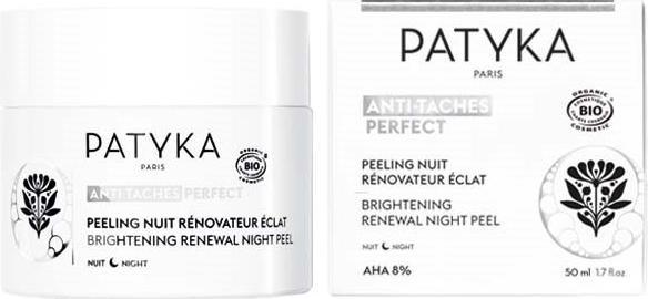 Actual product image Patyka Peeling Nuit Ren Eclat (50 ml)