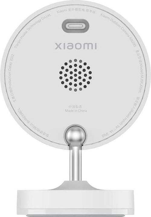 Produktbild Xiaomi AW200 (1920 x 1080 Pixels)