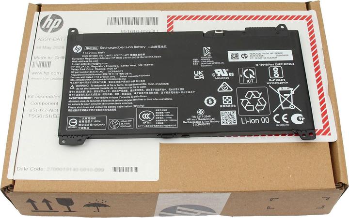 Actual product image HP RR03048XL-PR (3 Cells, 4385 mAh)