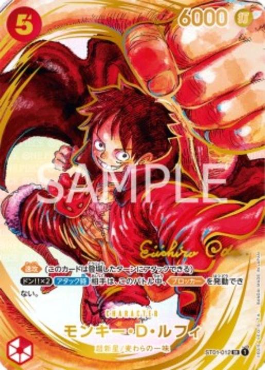 Produktbild One Piece Awakening of the new Era Booster Box OP-05 - (Japanisch, Booster Display)