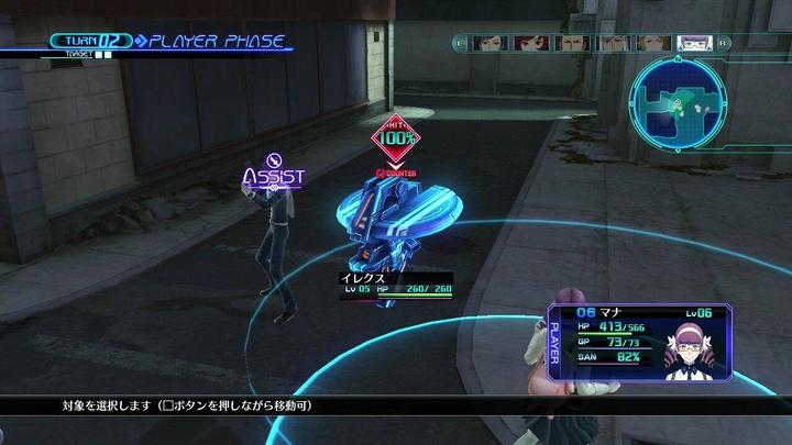 Immagine prodotto NIS Dimensioni perse (PS3, EN)
