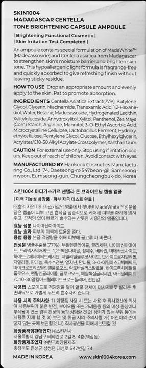 Nährwerte und Zutaten Skin1004 Madagascar Centella (100 ml)