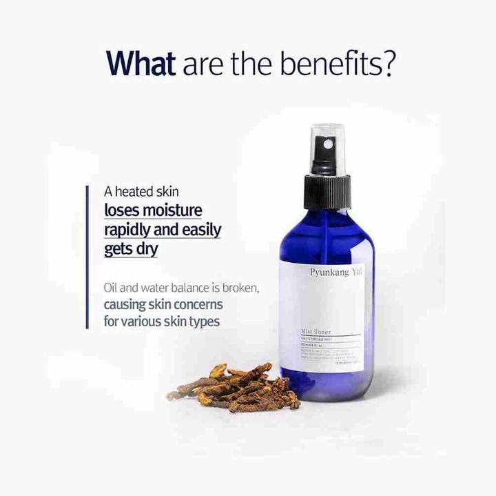 Actual product image Pyunkang Yul Mist toner (Tonic water, 200 ml)