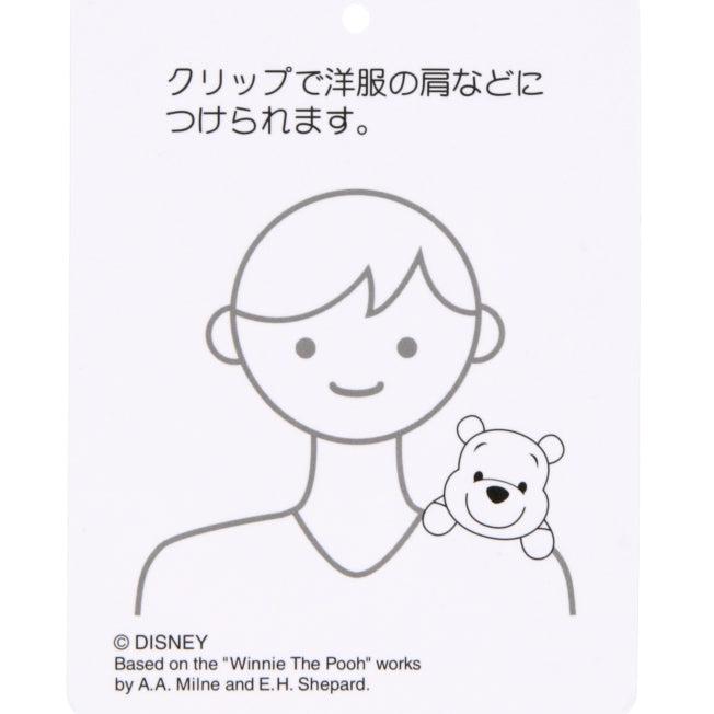 Actual product image Disney Winnie the Pooh Schulter Kuscheltier