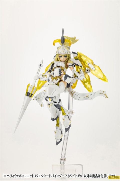 Image du produit Kotobukiya M.S.G. accessoires Heavy Weapon Unit 45 Exceed Binder 2 White Ver.