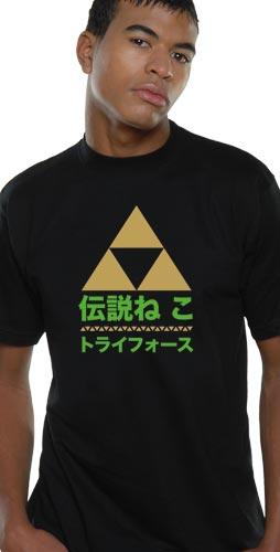 Neko Yome Zelda - Shodo Link - XL Grosse (XL)