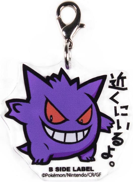 Pokémon B-SIDE LABEL Keychain Gengar