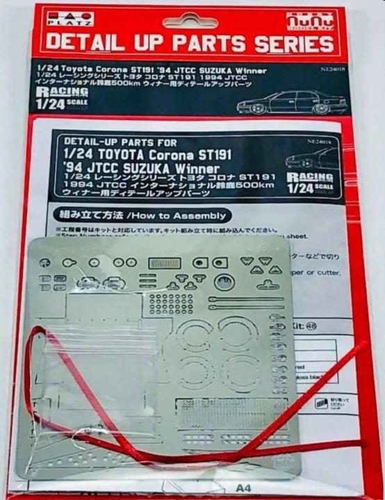 Beemax TOYOTA CORONA ST191 '94 JTCC SUZUKA Winner, Detail UP Parts