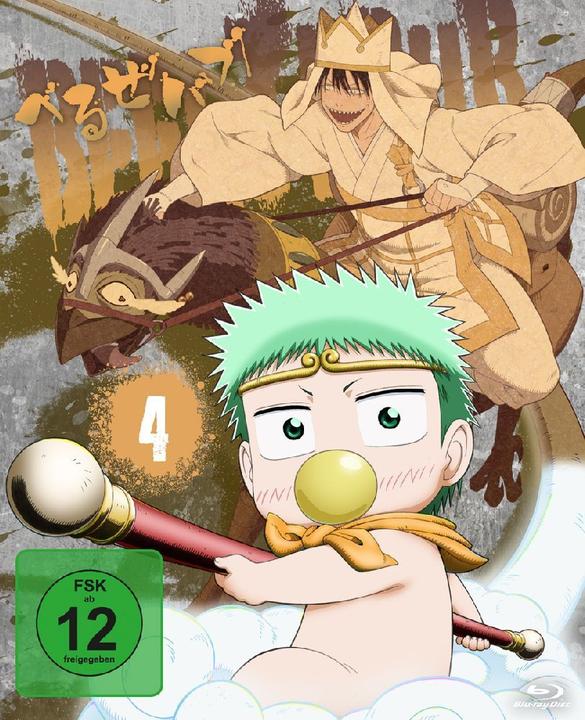Actual product image Beelzebub - Vol.4 (BR) 2Disc Min: 360/DD/WS (Blu-ray, 2024)