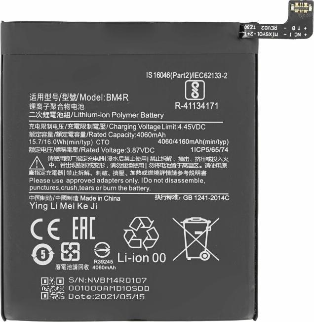 Image du produit Batterie BM4R 4160 mAh pour Xiaomi Mi 10 Lite