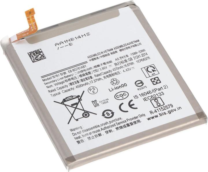 Produktbild AccuCell Akku Samsung Galaxy S20 FE 5G