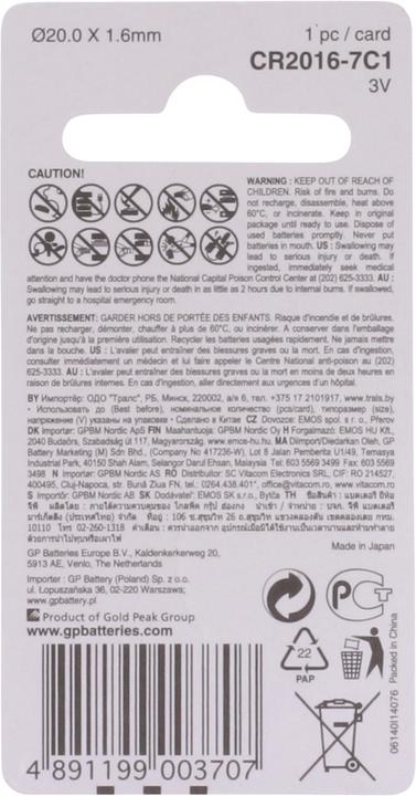 Produktbild GP Batteries Knopfzelle CR2016 (1 Stk., CR2016, 90 mAh)