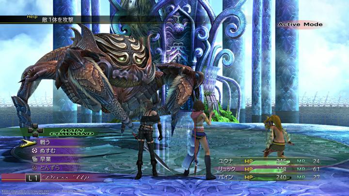 Produktbild Square Enix Final Fantasy X/X-2 HD Remaster (PS4, IT)
