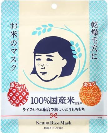 Produktbild Keana Nadeshiko Rice Mask