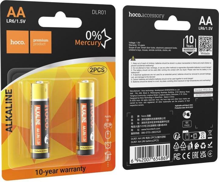 Hoco Power bank Battery R6 (AA) DLR01 2 pcs (2 Stk., AA)