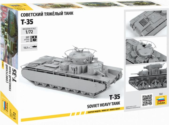 Immagine prodotto 1:72 T-35 Carro armato pesante sovietico WWII