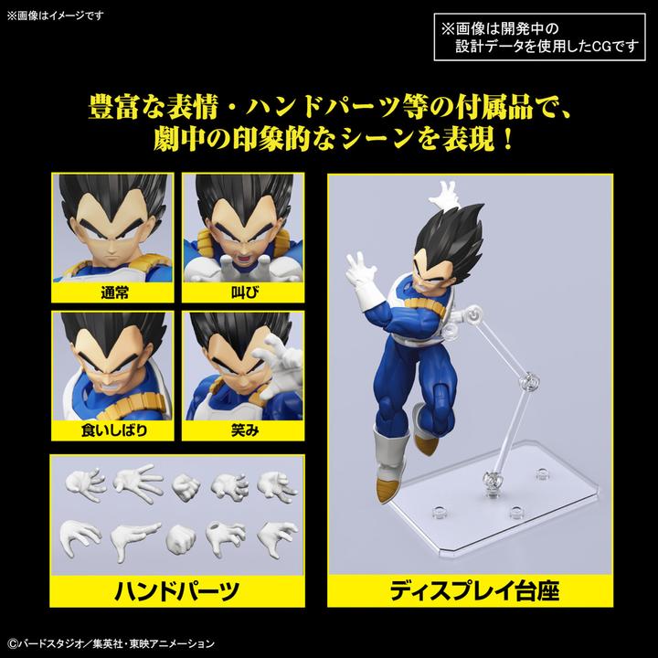 Immagine prodotto Bandai Dragon Ball Figure-rise Standard Vegeta - Model Kit