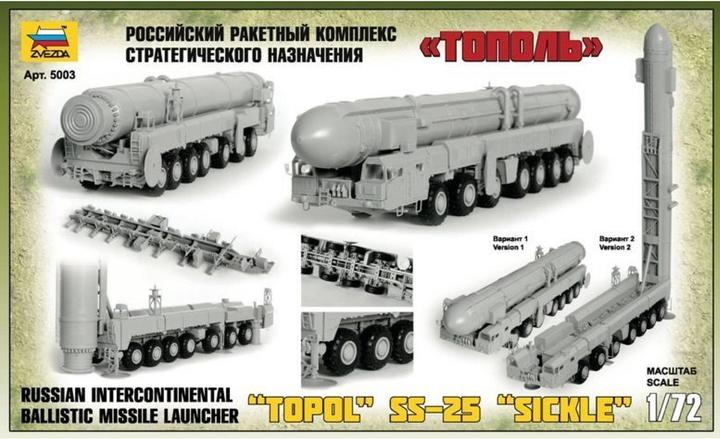 Produktbild Tamiya 1:72 TOPOL M Missile Launcher