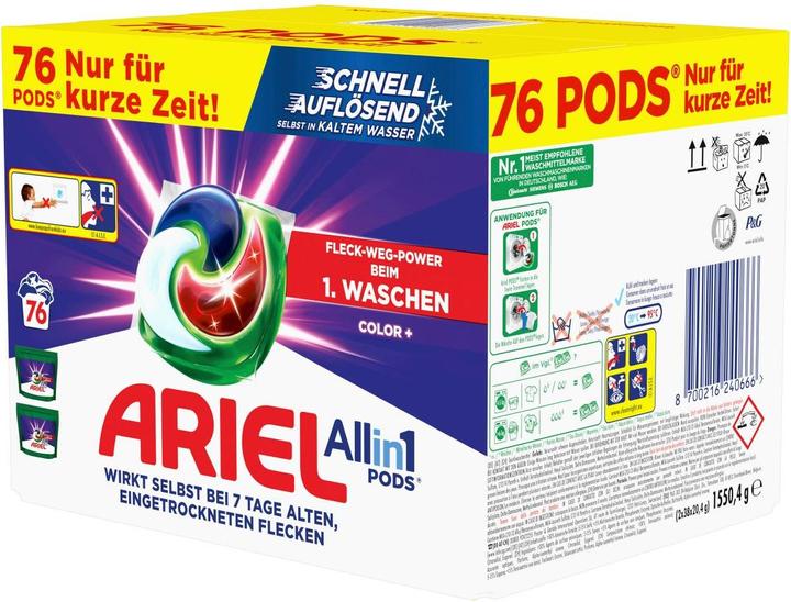 Actual product image Ariel All-in-1 (76 Washing cycles, Wash pods)