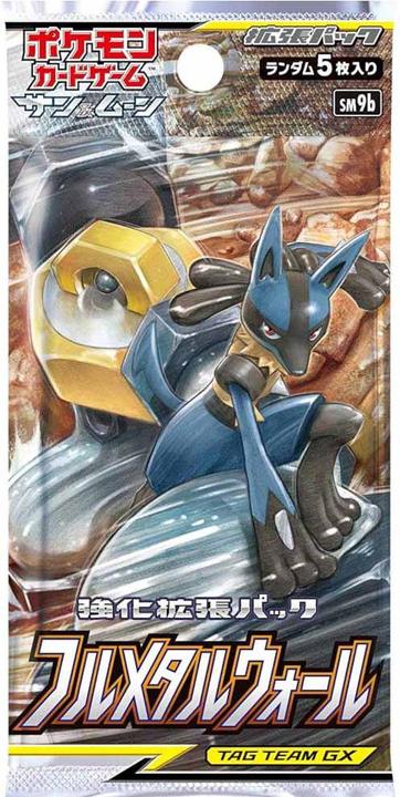 Image du produit Pokémon Pokemon Full Metal (sm9b) Booster Display - JPN (Japonais, Affichage du booster)