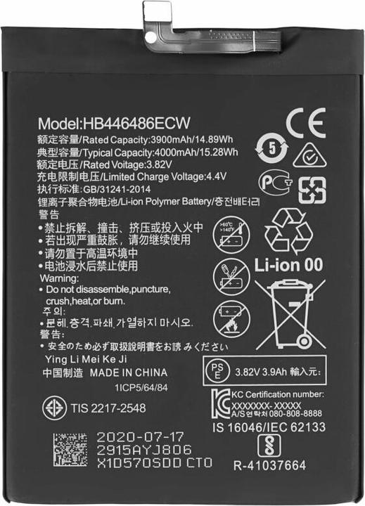 Productafbeelding Batterij voor Huawei P Smart Z / Honor 9X / P20 Lite 2019 HB446486ECW