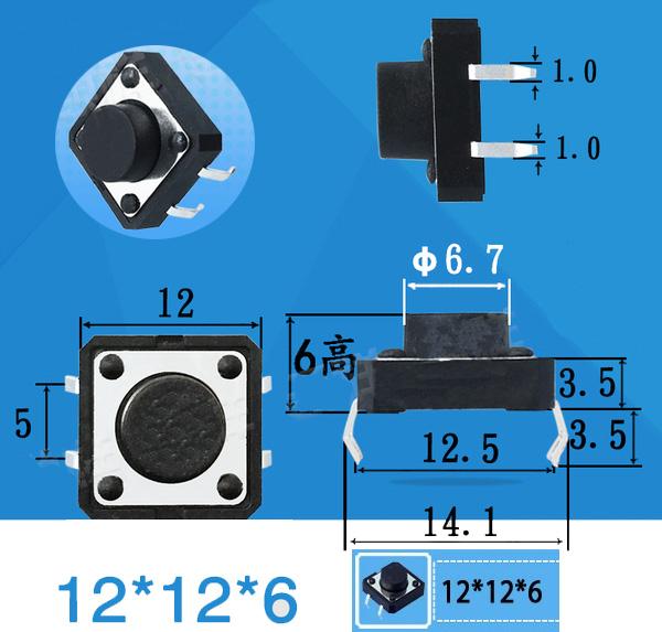 Immagine prodotto Play-Zone Interruttore di circuito 12 x 12 X 6 mm