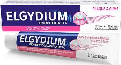 Elgydium Plaque Zahnfleisch Zahnpasta - 75ml (75 ml)
