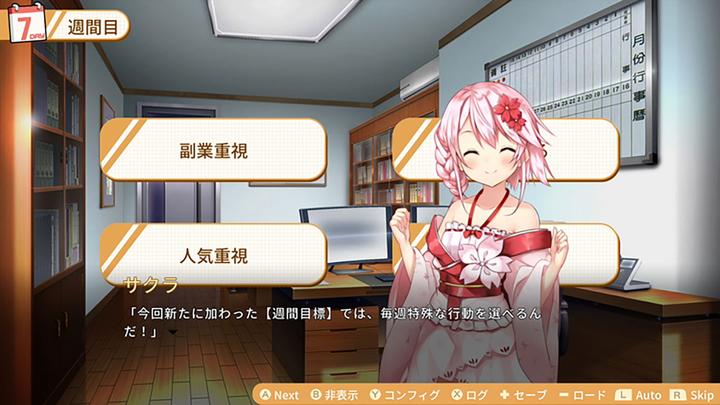 Produktbild Softsource Food Girls 2: Civil War -JP- (Switch, Switch Lite, Switch OLED)