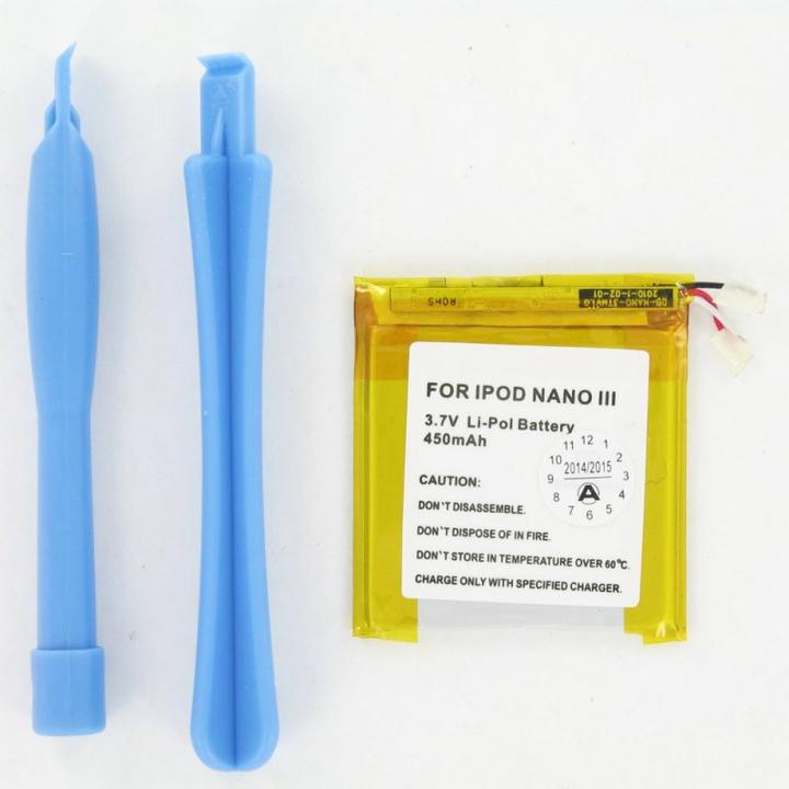 Actual product image AccuCell Akku für Apple iPOD touch 4G 616-0333 616-0337 (1 pcs., Device specific, 450 mAh)