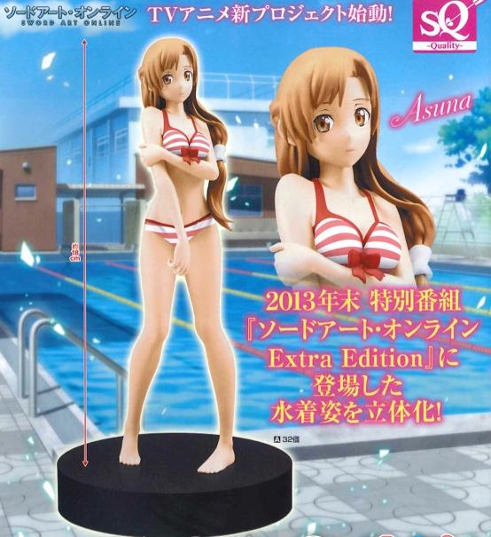 Image du produit Banpresto Sword Art Online - Asuna