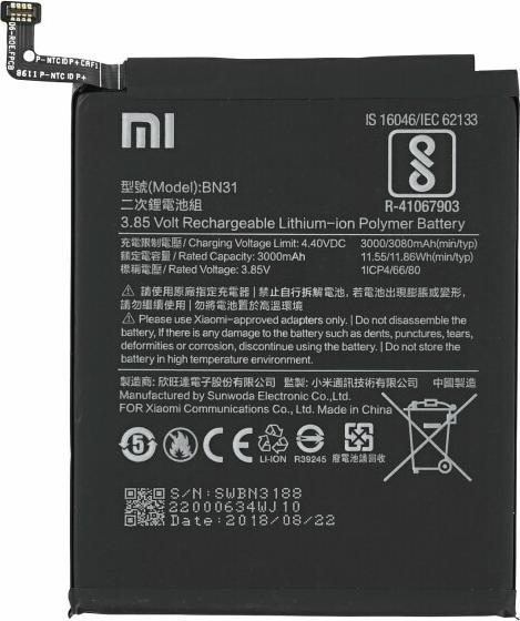 Actual product image Xiaomi Battery BN31 Mi A1/Redmi S2/Redmi Note 5A 46BN31W05093