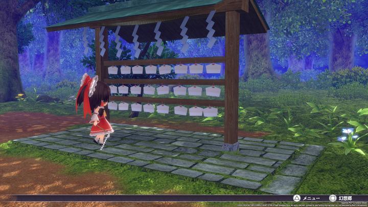 Actual product image Idea Factory Touhou Soell Carnival PS-5 (PS5)