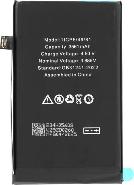 Immagine prodotto OEM Akku für iPhone 16