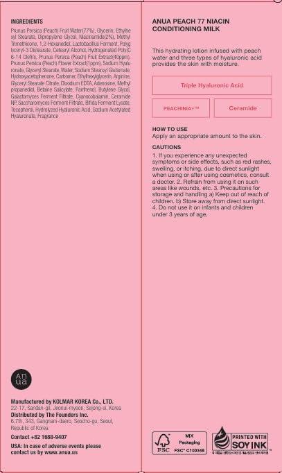 Image du produit Anua Peach 77 (Lait nettoyant, 250 ml)