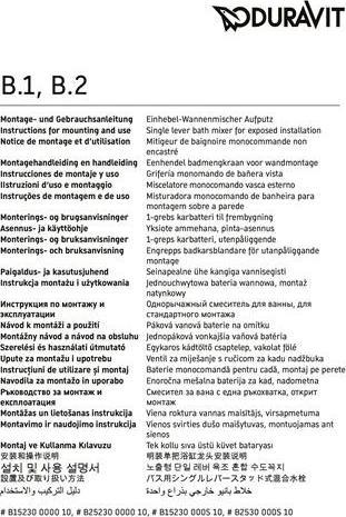 Produktbild Duravit Einhebel-Wannenmischer B.1 Aufputz chrom