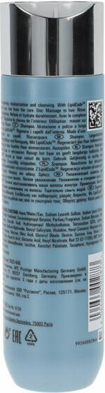 Image du produit System Professional Hydrate - Shampooing (250 ml, Shampoing liquide)