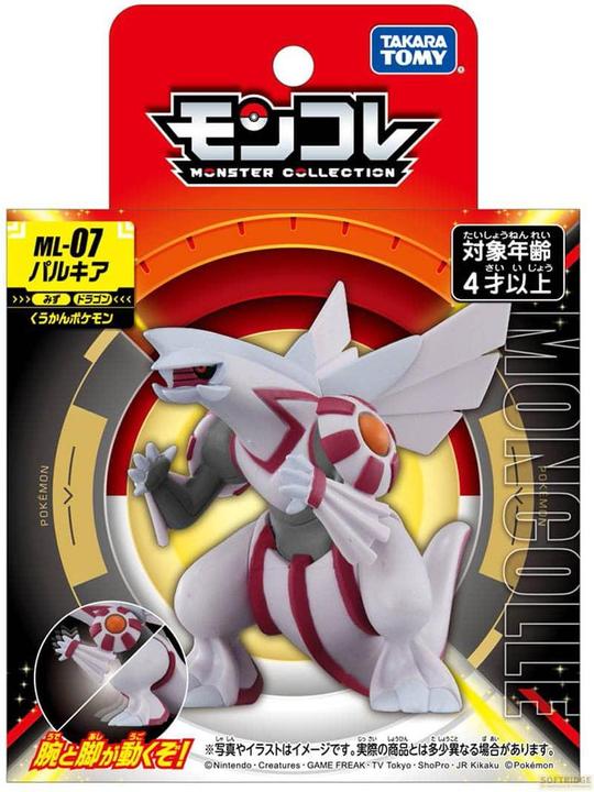 Actual product image Takara Tomy Pokemon - Palkia ML-07 Moncollé