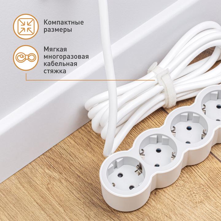 Actual product image Legrand Flat socket strip 3x socket, 1.5 metre cable white-grey 694549 (3 x, 1.50 m)