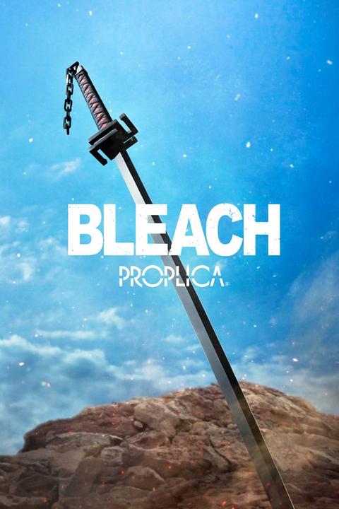 Image du produit Bandai Namco Bleach Proplica réplique 1/1 Tensazangetsu épée 121 cm